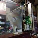 鶴亀 - 店内(2024年5月7日撮影)