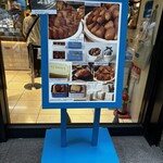 エシレ・メゾン デュ ブール - 