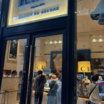 エシレ・メゾン デュ ブール - 