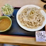手打うどん ひら田 - 