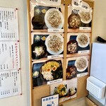 手打うどん ひら田 - 