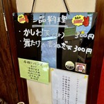 手打うどん ひら田 - 