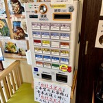 手打うどん ひら田 - 