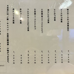 とんかつ紅の豚 - 