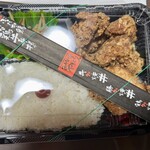 みんなのやきとり - 
