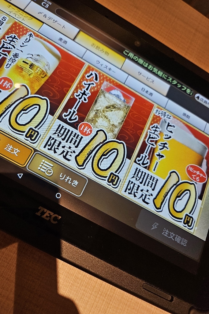 choco 金鯱錦1-2 choco 金鯱錦1-2 商品詳細（名古屋金しゃち焼チョコ）｜原宿