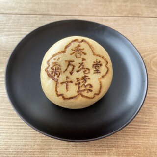 日本茶と和菓子 エフ_1