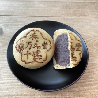 日本茶と和菓子 エフ_2