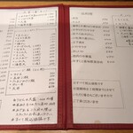 釜あげうどん はつとみ - 