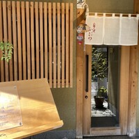 寿斗 ふかがわ - 