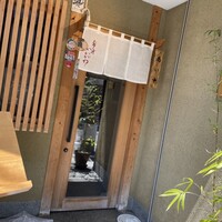 寿斗 ふかがわ - 