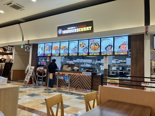 100時間カレー イオンモール石巻店（100HOURS CURRY） - 石巻あゆみ野（カレー）の写真