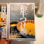 上方レインボー - 