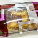 グラマシー ニューヨーク - 