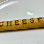 グラマシー ニューヨーク - 