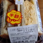 LAWSON - 料理写真: