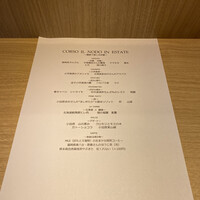 RISTORANTE IL NODO - 