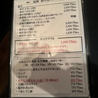 SATOブリアン 本店 - 