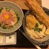 難波千日前 釜たけうどん 八重洲北口店