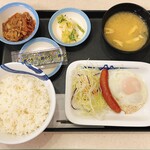松屋 - 料理写真:
