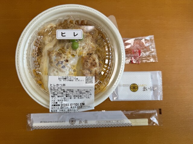 Tonkatsu Maisen Atore Kichijoji Ten photo 3