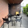 スターバックスコーヒー 浜松新津町店