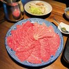 肉ト小料理 馴れうし - 