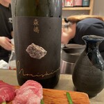 マグロマート - 