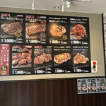 感動の肉と米 北本地ヶ原店 - 