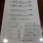TOKYO BHAVAN - 