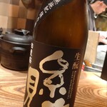 地酒遊楽　裏や - 