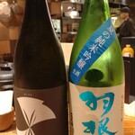 地酒遊楽　裏や - 