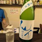 地酒屋 あくび - 山介