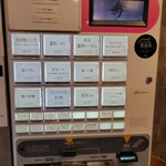 らーめんMAIKAGURA - 