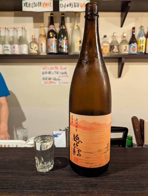 Jizakeya Akubi photo 3