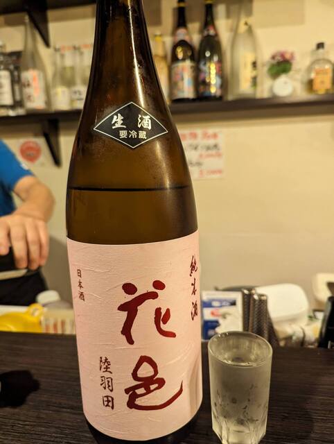 Jizakeya Akubi photo 4