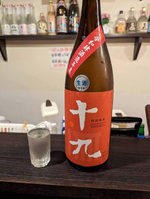 Jizakeya Akubi photo 2