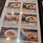 shujinko Ramen - 価格はAU$20前後