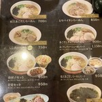 お団子と甘味喫茶 月ヶ瀬 - 