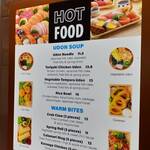 Sushi Jiro - さーて何にしようかな？