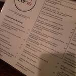 CERVO - さて何にしようかな？？