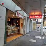 Pie Face - York St.沿いのお店