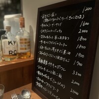 Bistro yen - 