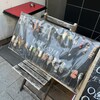 魚串さくらさく 人形町店