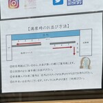 麺処 おぐら - これ重要とりあえず読んで