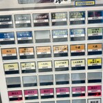 麺処 おぐら - 券購入時 できれば何を注文するか店主さんに伝えてください。それとなるべく両替しなくてもいいように