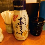 居酒屋 とり翔 - 