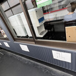 麺処 おぐら - 番号順に並ぶ。このとき待ってると○番さん食券を買ってくれの指示があります。4人待ってたら外待ち