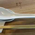 麺処 おぐら - 