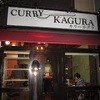 カリー カグラ